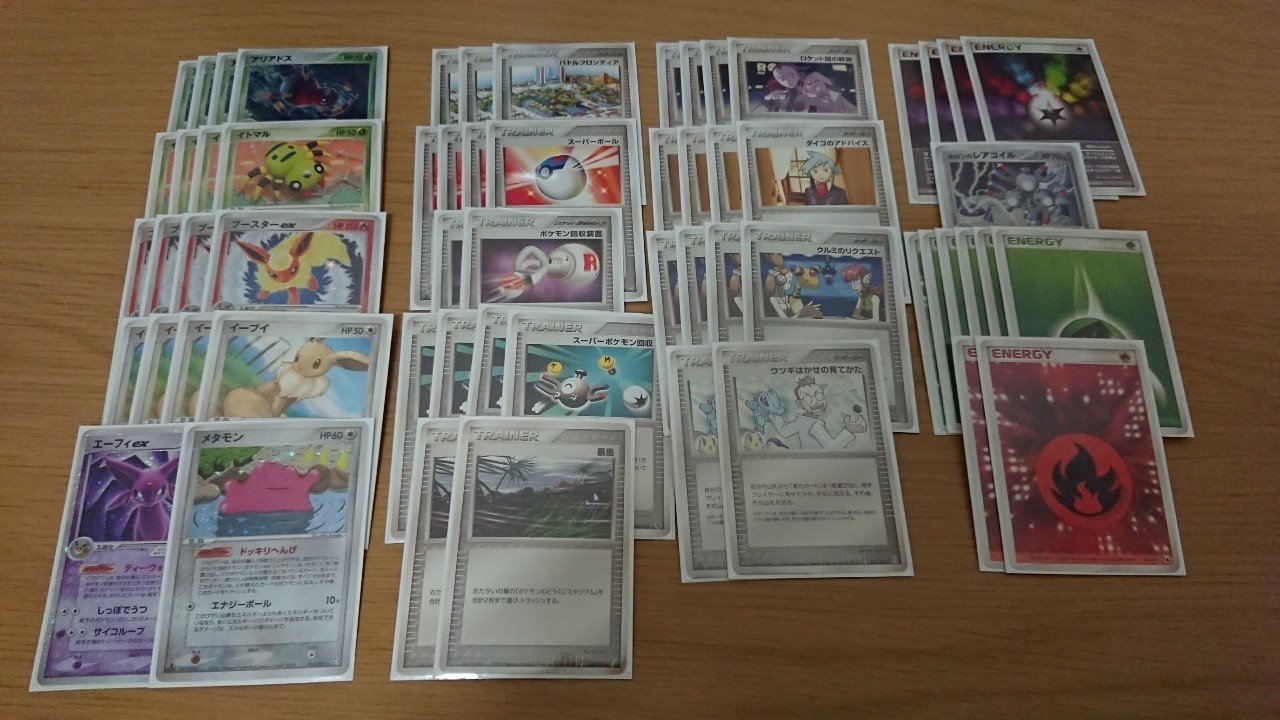 ADVPCG】アリアドス+ブースターexの紹介【デッキ紹介⑤】｜るんる