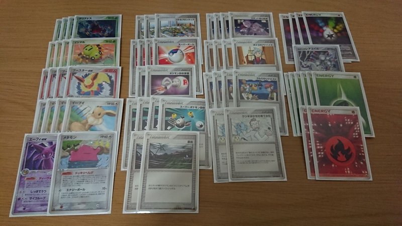 Advpcg アリアドス ブースターexの紹介 デッキ紹介 るんる Note