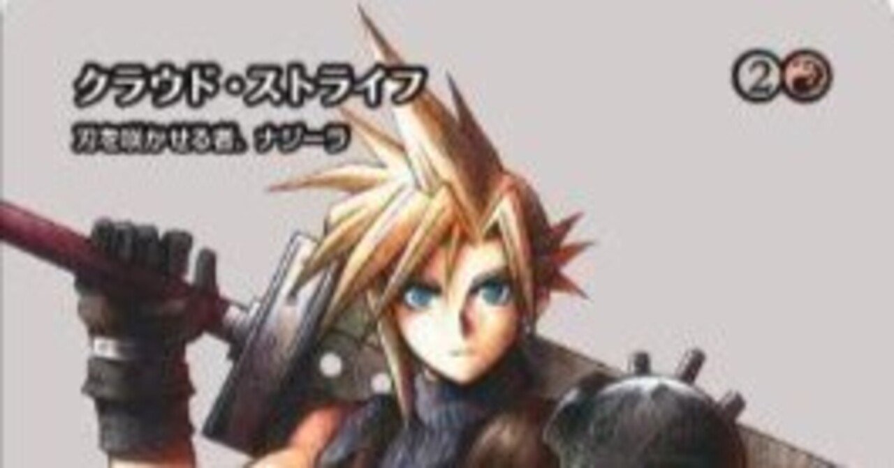 カジュアル EDH 同族戦士】今のナジーラデッキ【カジュアルEDH】｜YUJI