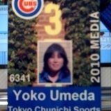 梅田香子　Yoko　Umeda