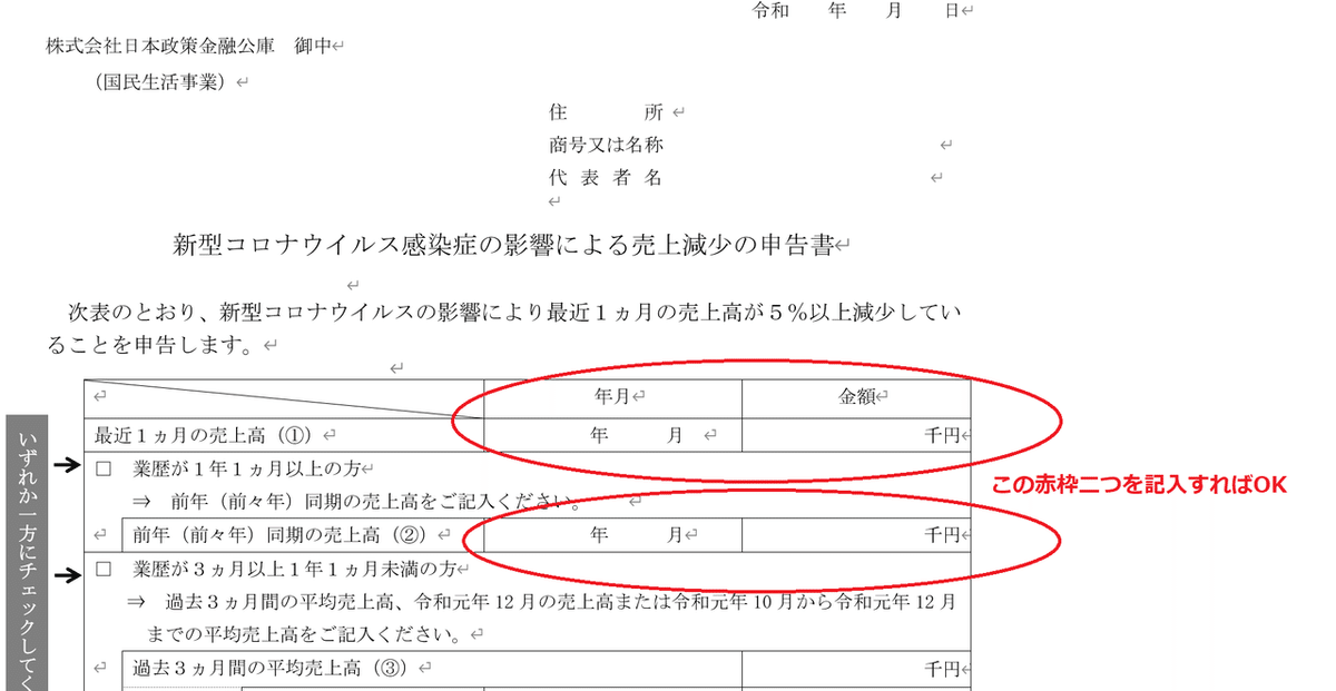 ５枚目