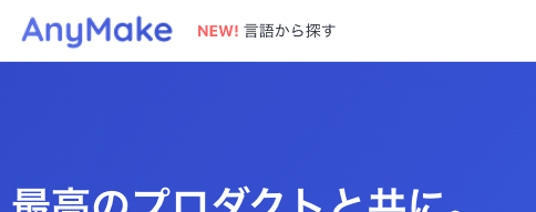 スクリーンショット 2020-04-21 19.43.23