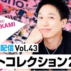 大切に過ごす日々｜川上次郎（KUSU KUSU）