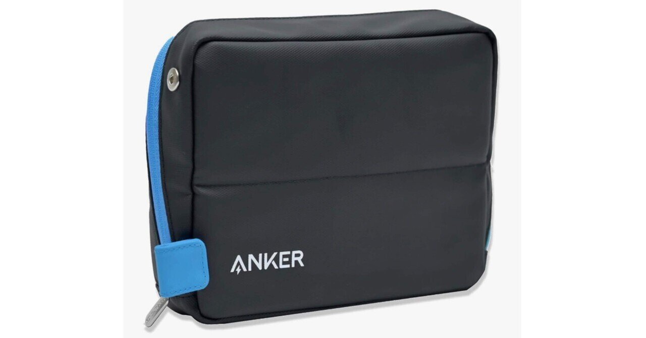 2024年最新】Anker×KOKUYO共同開発のSmart Pouch徹底レビュー