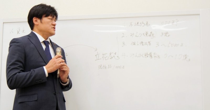 【選挙ウォッチャー】 ＮＨＫから国民を守る党・動向チェック（＃７４８）。