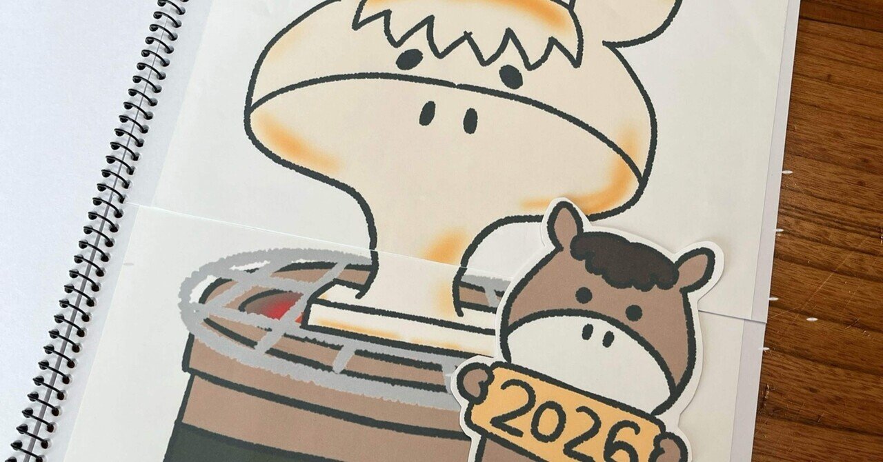 無料配布】おもちをやいたとさ 素材｜りくうさ[保育教材/アイデア]