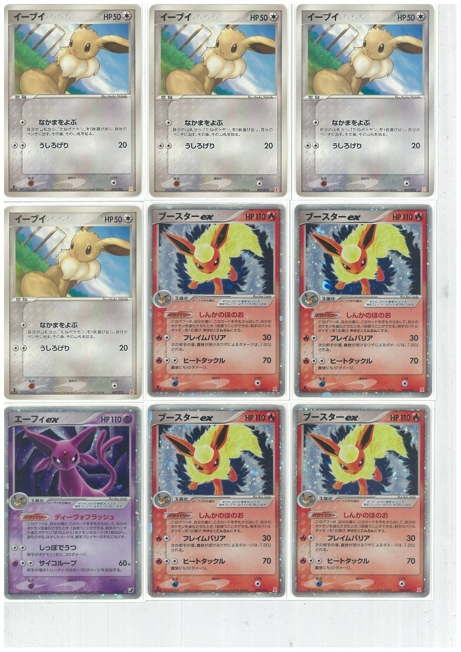 【構築済み60枚デッキ】アリアドスブースター　ADV-PCG　ポケカ ADVPCG】アリアドス+ブースターexの紹介【デッキ紹介⑤】｜るんる