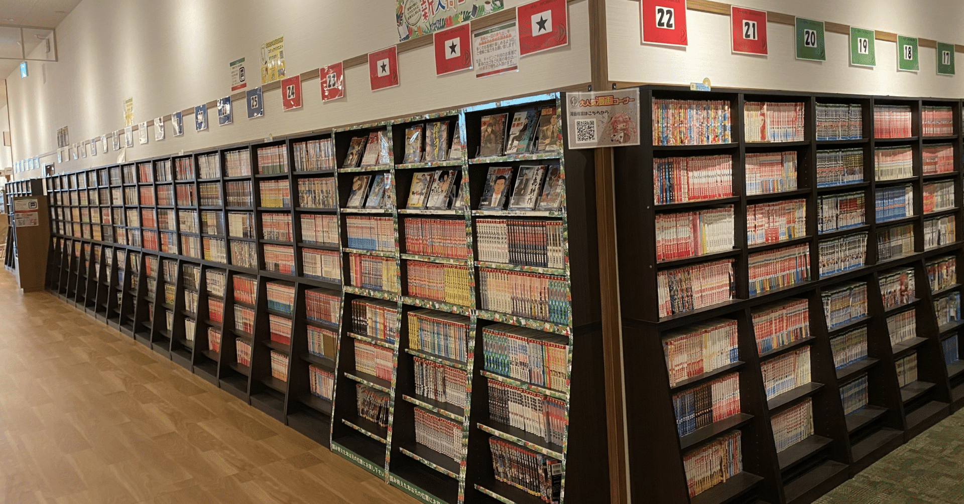 めちゃコミック」でポイ活！賢く漫画を読んでポイントをザクザク貯める方法｜ポイ活がんばるマン