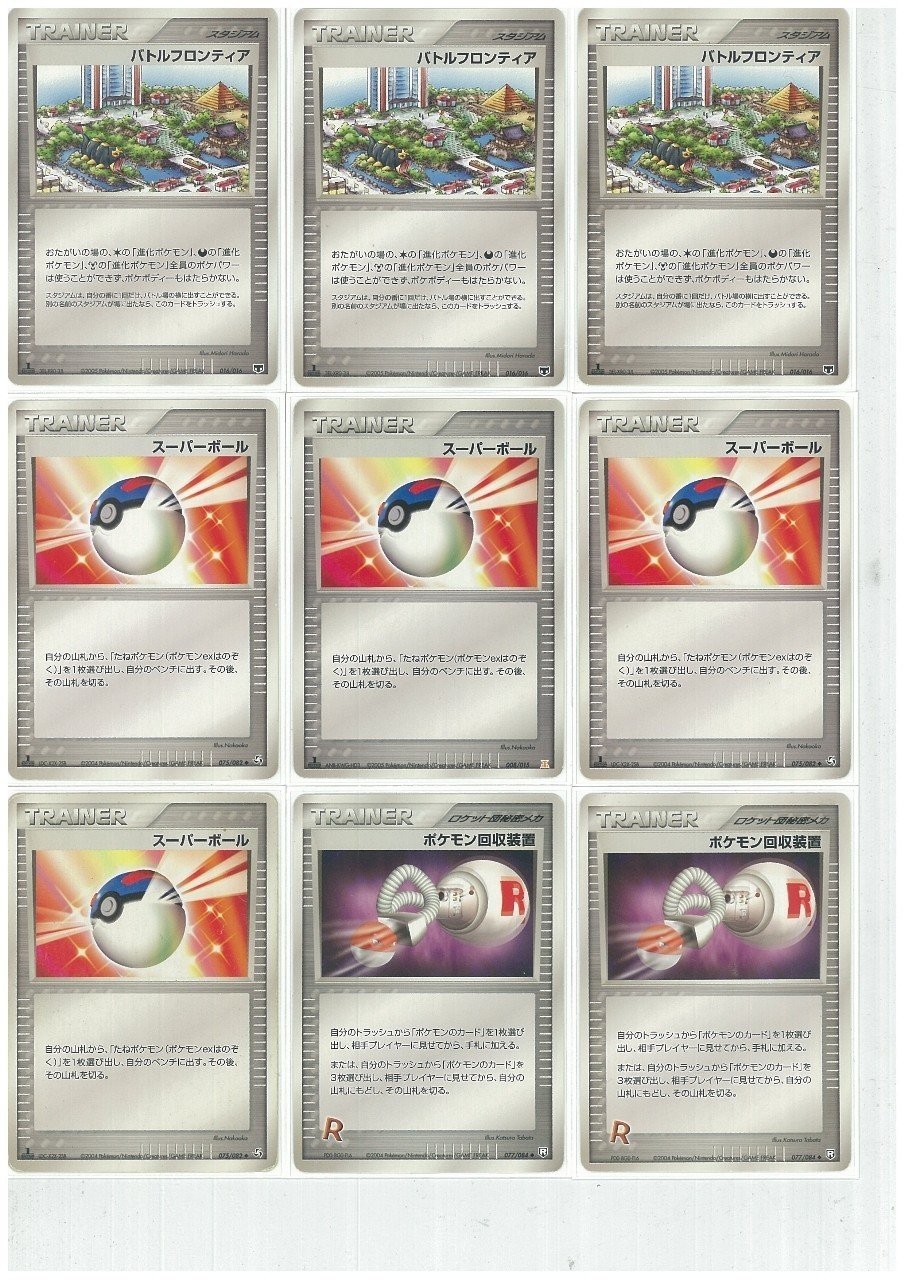 ADVPCG】アリアドス+ブースターexの紹介【デッキ紹介⑤】｜るんる