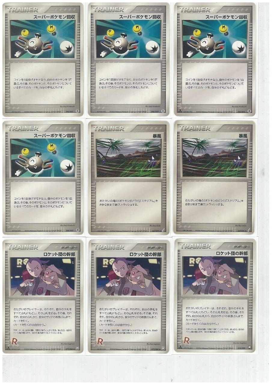 【構築済み60枚デッキ】アリアドスブースター　ADV-PCG　ポケカ ADVPCG】アリアドス+ブースターexの紹介【デッキ紹介⑤】｜るんる