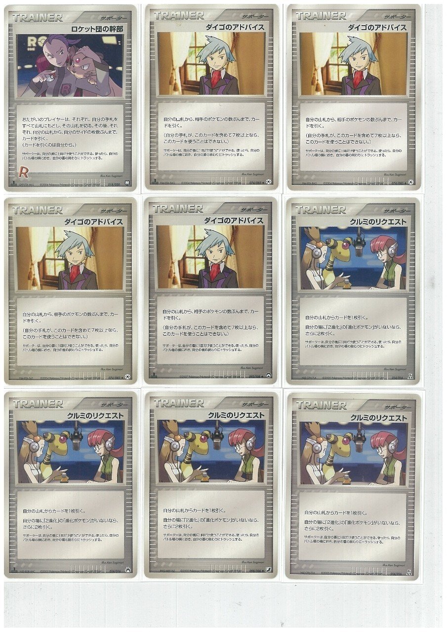 ADVPCG】アリアドス+ブースターexの紹介【デッキ紹介⑤】｜るんる