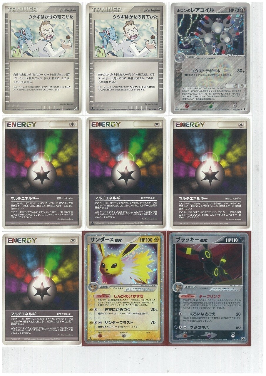 ADVPCG】アリアドス+ブースターexの紹介【デッキ紹介⑤】｜るんる