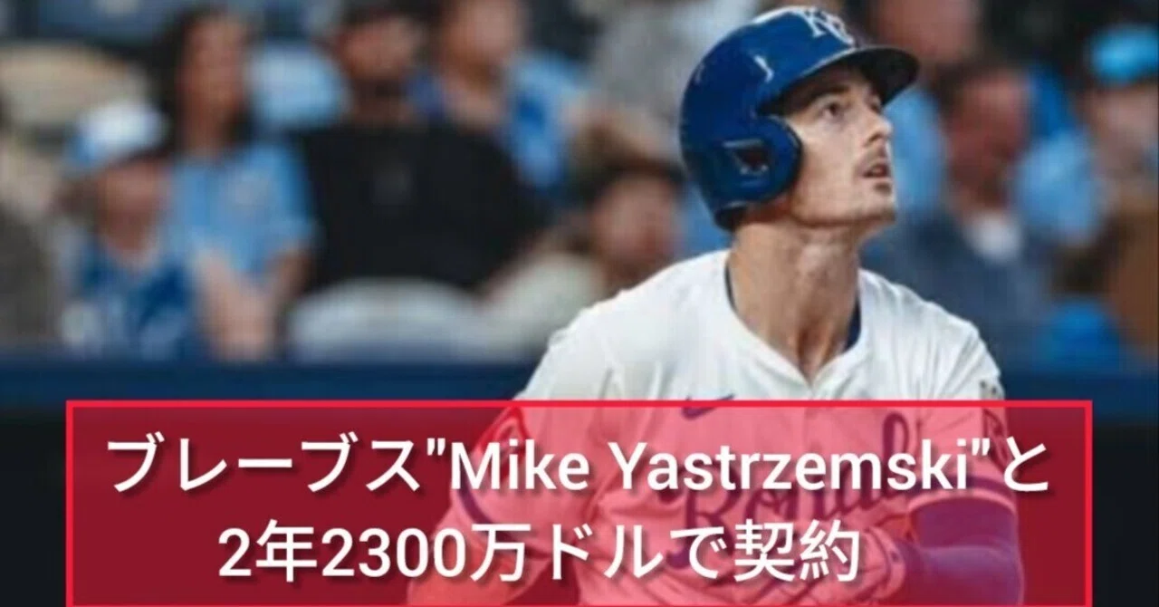 12/10 ブレーブス