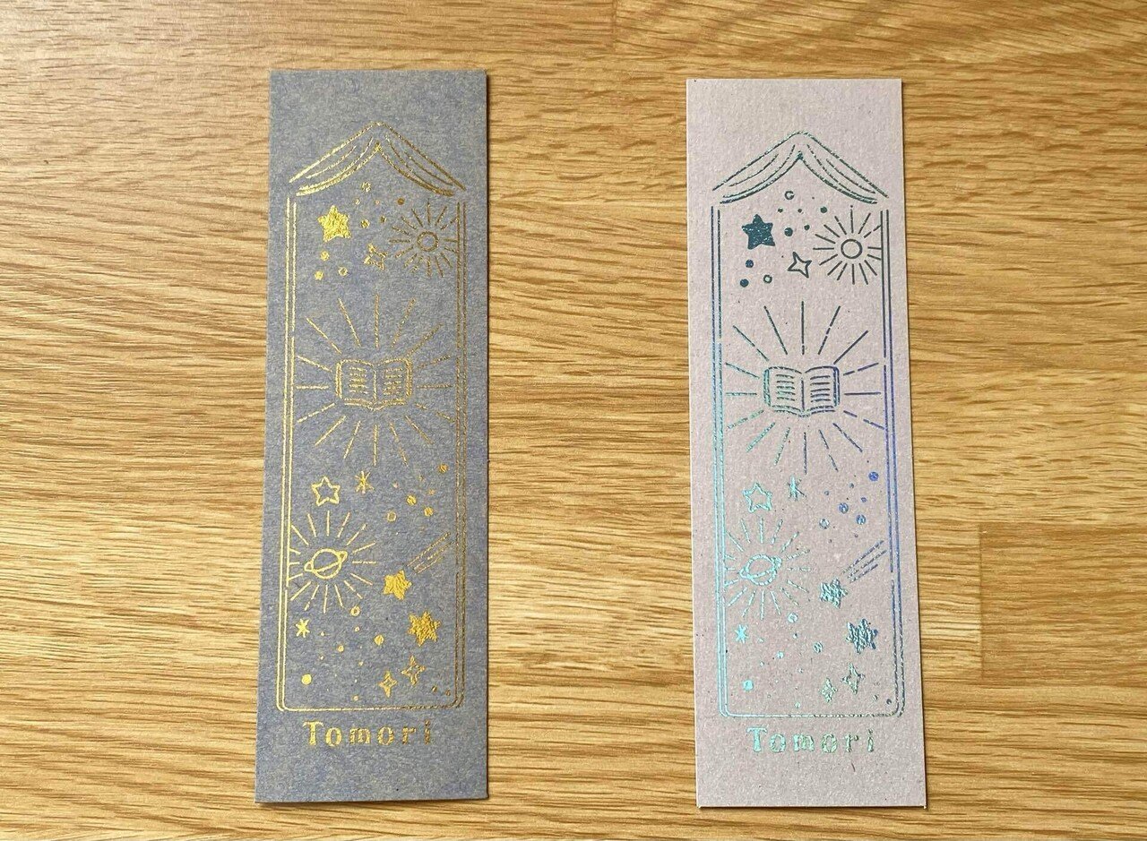 Zineの装丁について｜ともり