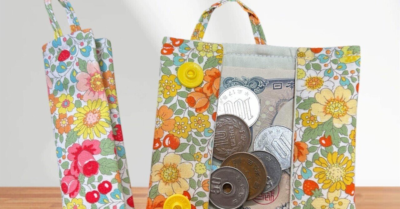 お札が入る✨スリムコインケース】｜水瓶座