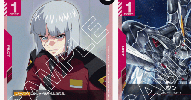 ガンダムカード　赤青デッキ ガンダムカードゲーム 構築済デッキ 赤青ユニコーン 現環境Tier1】赤青