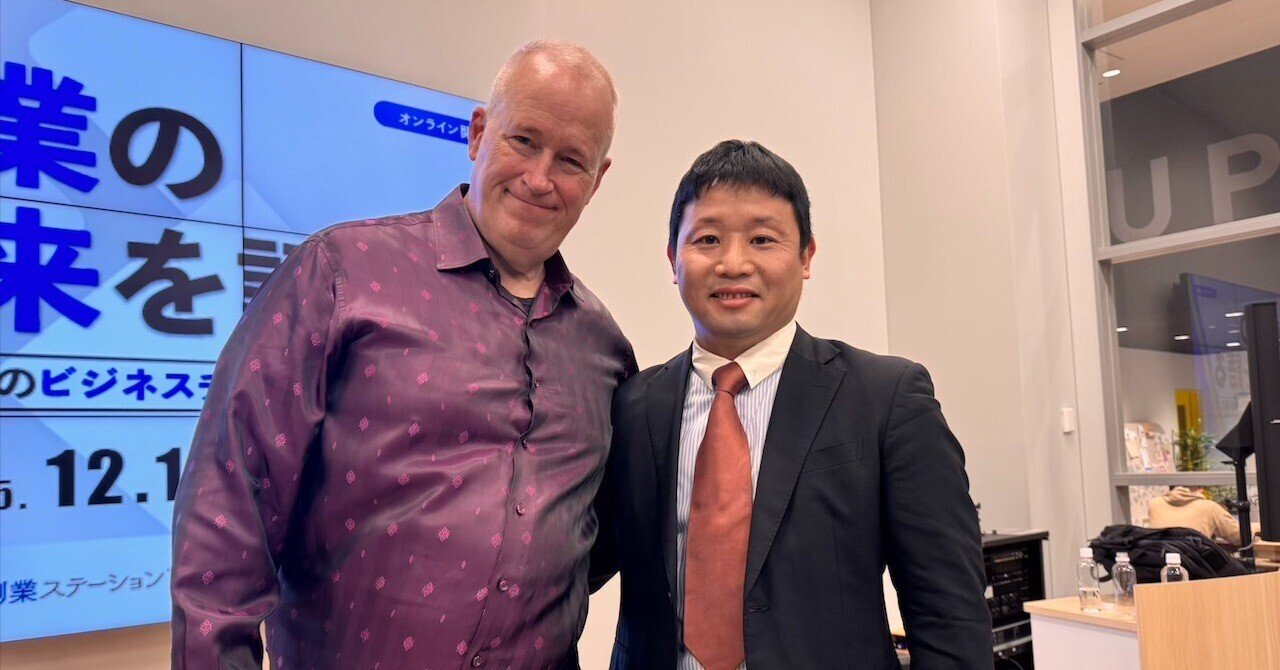 ジェームス・スキナー氏のセミナーに参加して感じたこと｜人生ゆたか