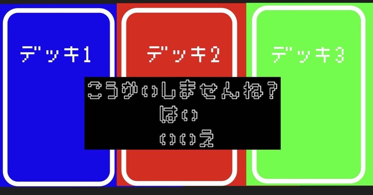 早い者勝ち‼️ ありふれ　デッキ ポケポケ】簡単に5連勝できる最強デッキ『リーフィアex』＆『セレビィ
