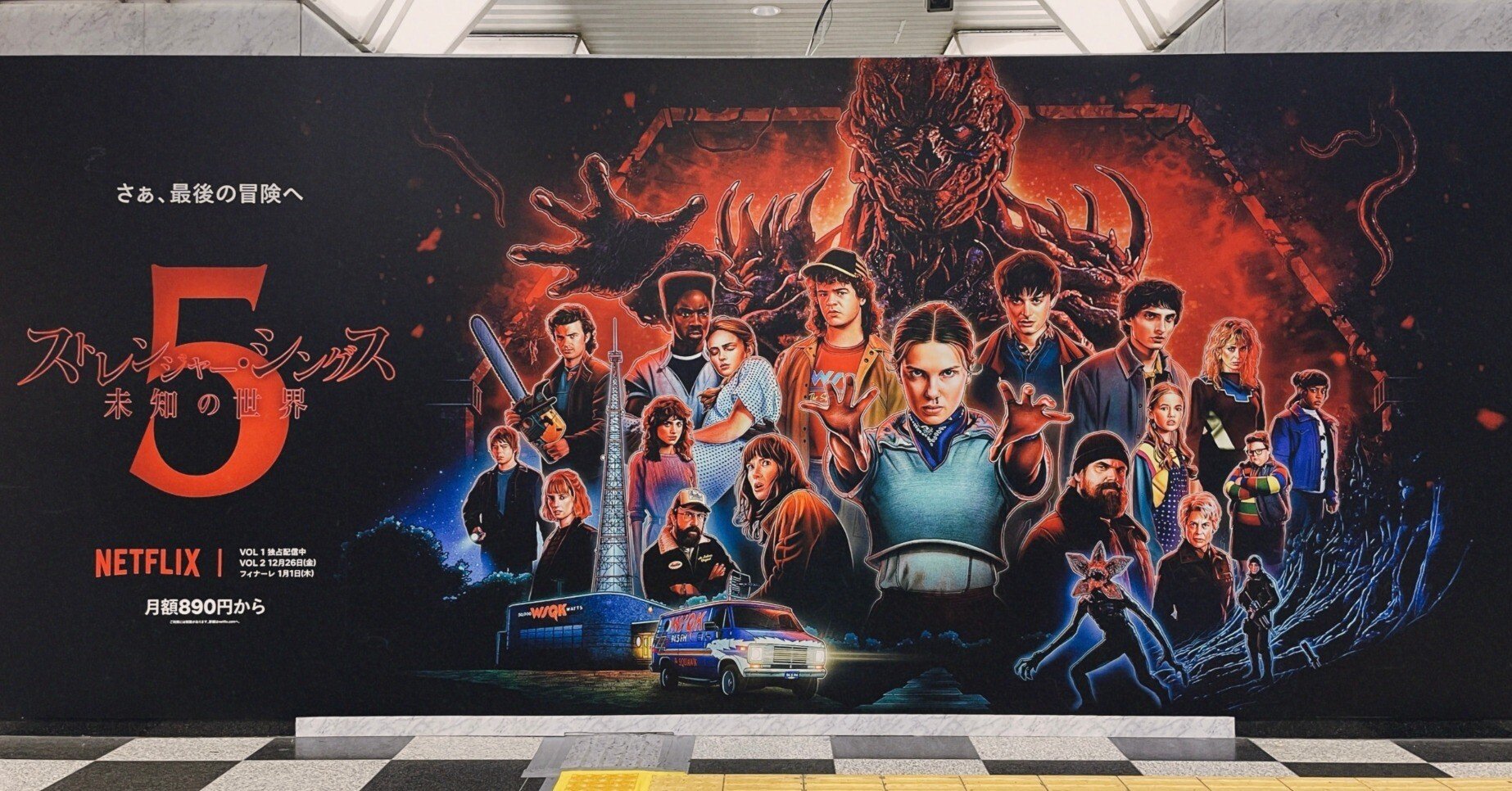 巨大ストシンポスター！｜名もないフォトスタジオ吹田江坂店