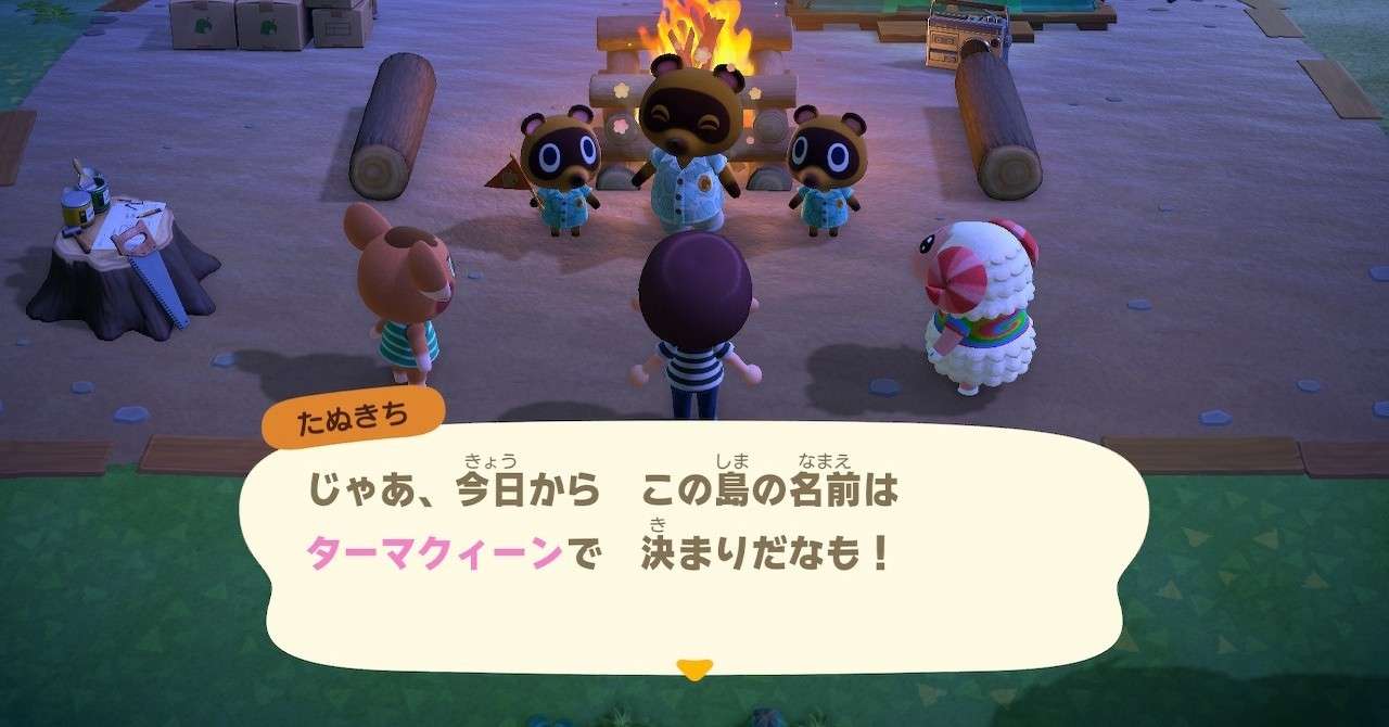 缶太朗のゲーム日記 ４３１日目 無人島生活１日目 新入生にボールやバットなんて触らせないだなも 黙って草むしりしてろだなも そこのお前 誰に断って水飲んでるんだなも 罰としてグラウンド１０ 缶太朗 Note