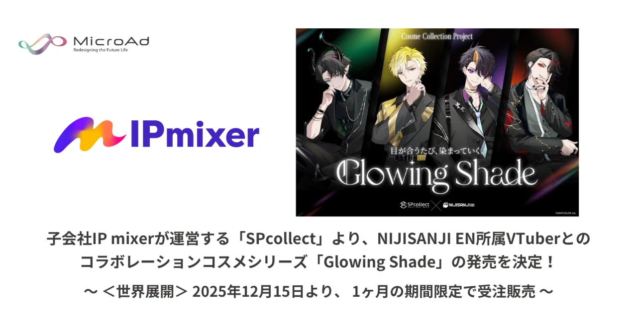 子会社IP mixerが運営する「SPcollect」より、NIJISANJI EN所属VTuber