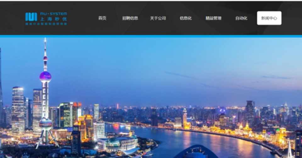 中国アパレル界で頭角を現すitベンチャー企業 Muシステム アルゴリズムで消費ニーズに対応する Zozo Fashiontechnews