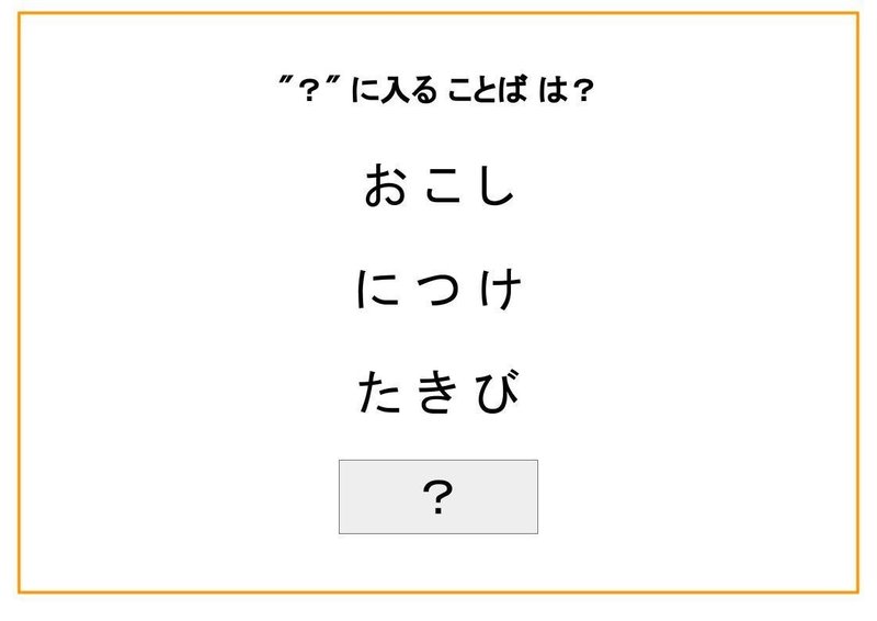 頭の体操 おすすめクイズ10選 おにぎり Note 頭の体操 おすすめクイズ10選 おにぎり Note