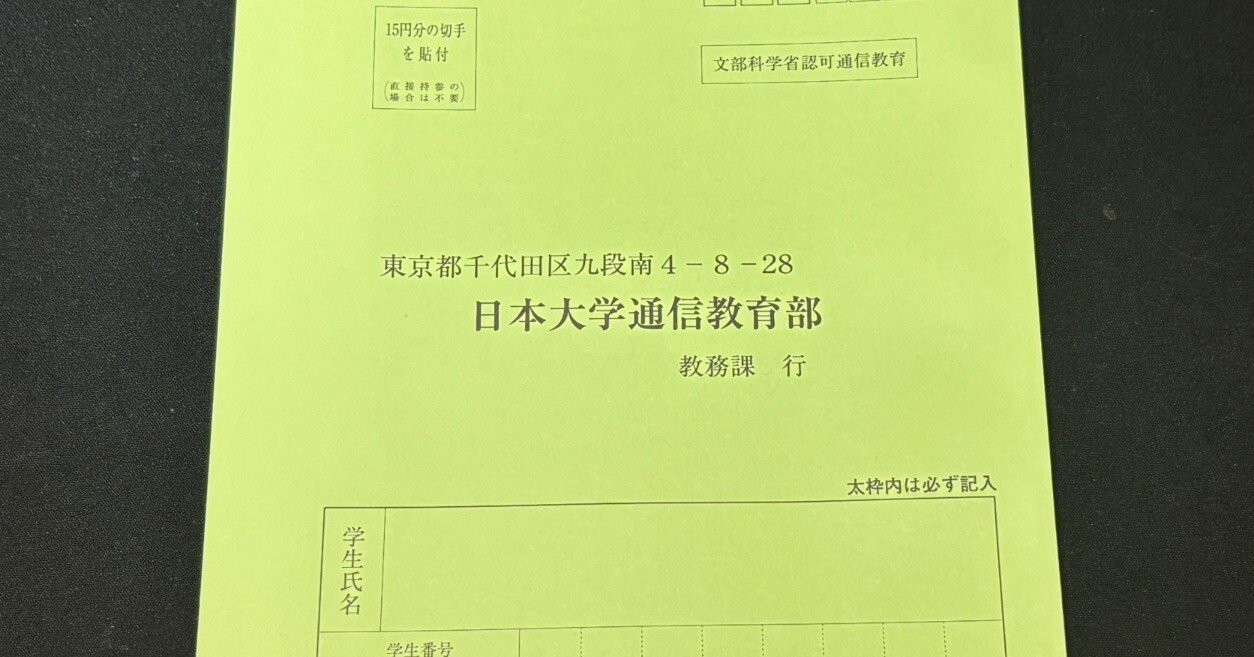 英文法　課題１　合格　レポート　日大通信 無料公開】「英文法（課題1）」合格レポート【日大通信】ページ下部に