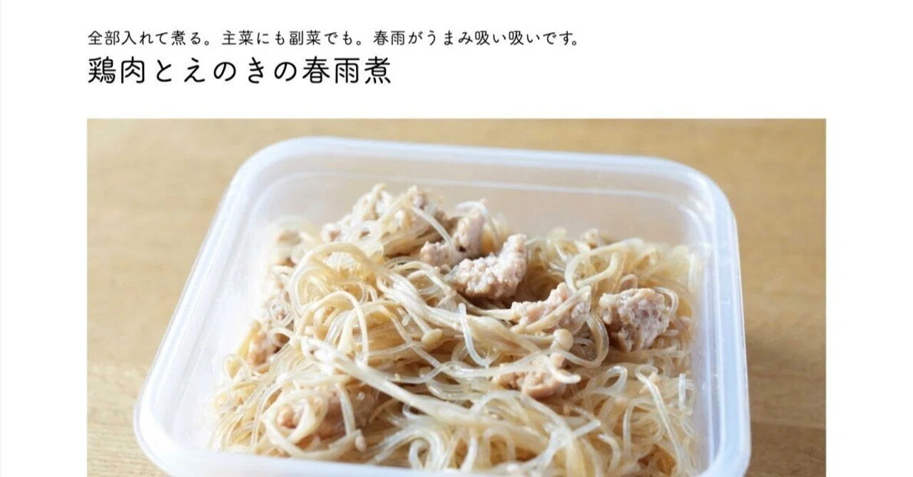 とりひき とりひき 様 ① 【公式通販】