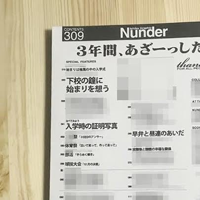 私と スポーツと デザインと Number Kouchill Note 私と スポーツと デザインと Number Kouchill Note