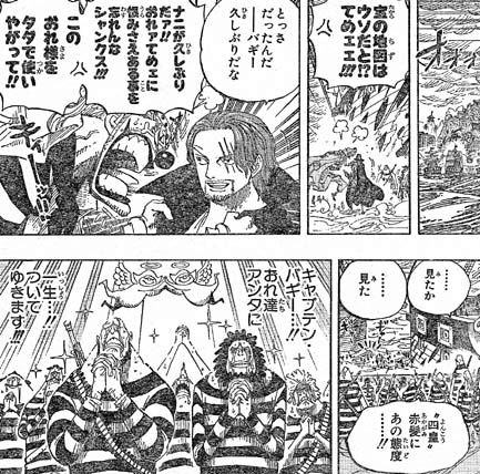 One Pieceが好きなあなたに是非読んで欲しい 漫画のキャラから学ぶビジネススキル 男子大学生 Note