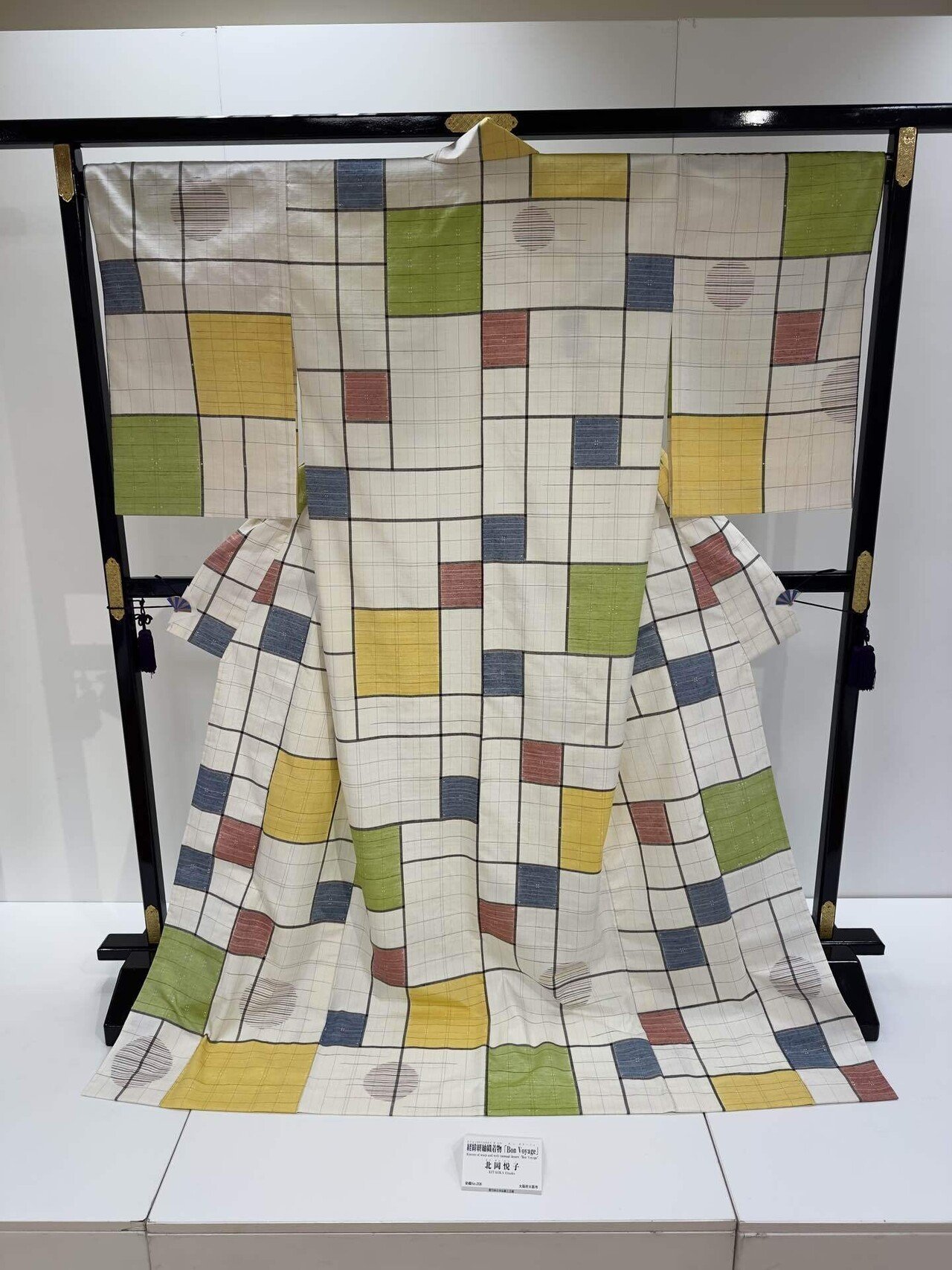 日本伝統工芸展」【染織】｜YK_ukasagi