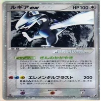 ポケカ】2006年に活躍したスタンダードデッキ5選 【ADV/PCG】｜ろし