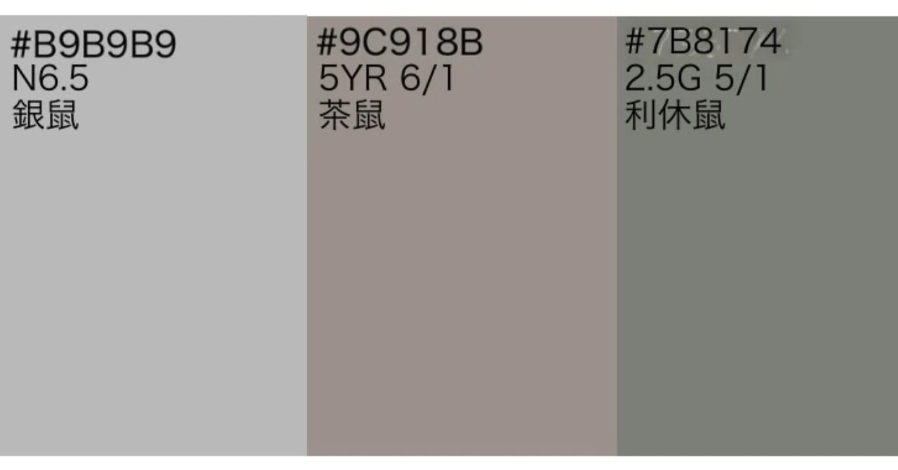 色連想手帖📓📘📗📔📙📕04｜色のてちょう屋さん｜Keina