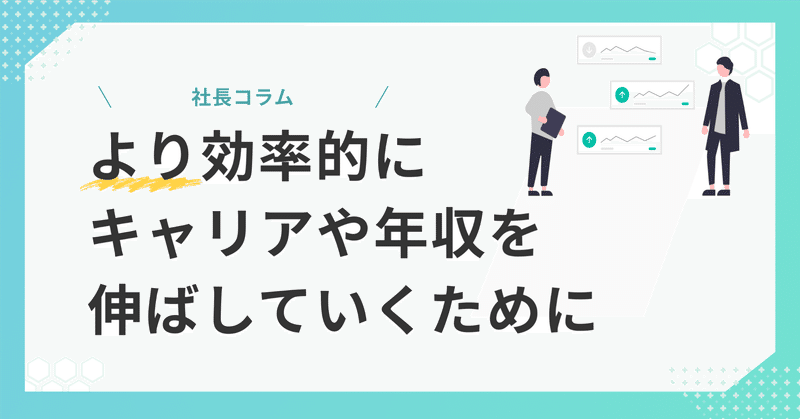 コラムサムネイル