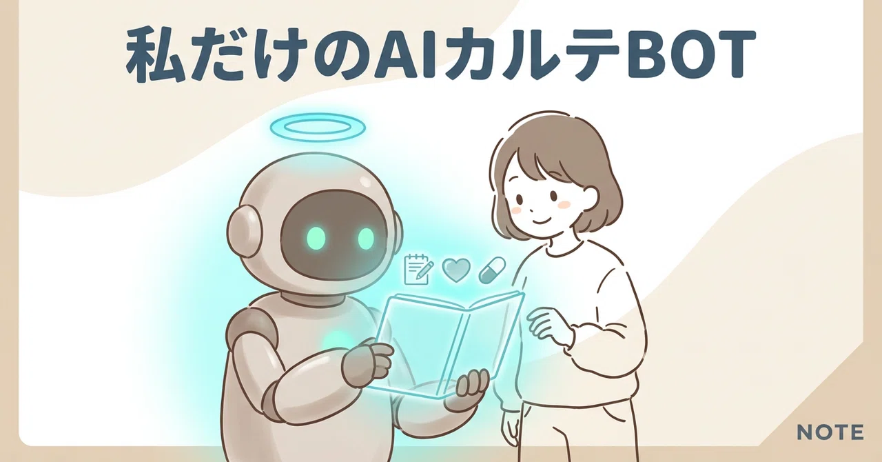 Towards an Era Where AI Provides Support: How to Start Your Own ...