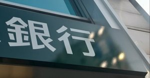 最新融資情勢とおすすめできる金融機関について。