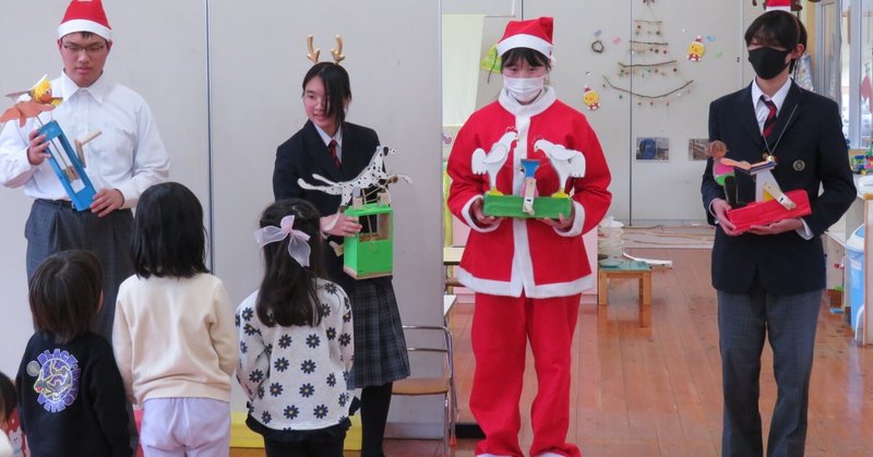 R7.12.11 清水こども園との交流～絵本の読み聞かせとサンタからの贈り物～