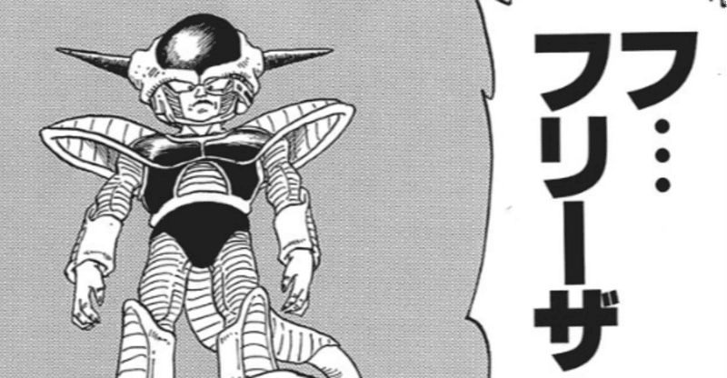 究極生命体カーズ の新着タグ記事一覧 Note つくる つながる とどける