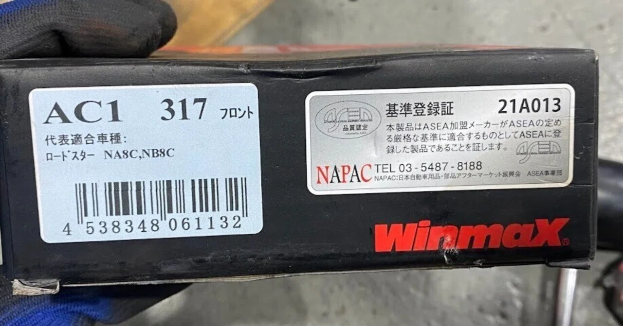 NAロードスター：ブレーキパッド交換 WINMAX AC1｜Weekend Garage