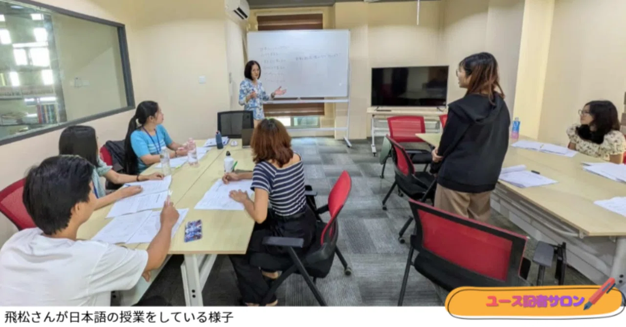 It's not just about teaching Japanese! 