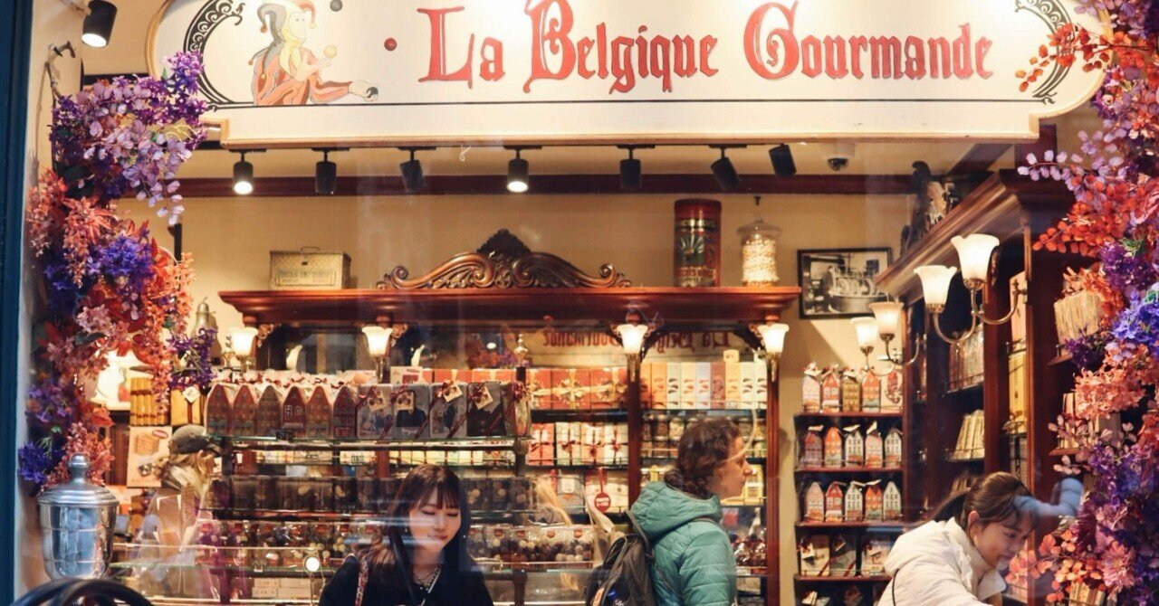 欧州旅行記 —day2 世界一のチョコレート🇧🇪ベルギー編—｜map