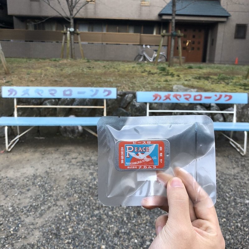 ナカムラマッチ 森林 Note ナカムラマッチ 森林 Note