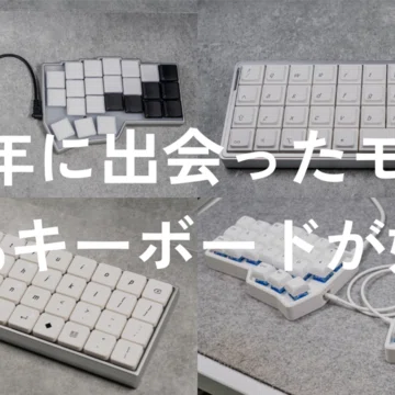 キーマッピング｜つるはと｜note