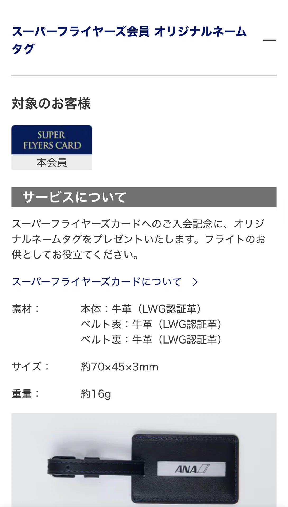 経験値・戦闘力スカウター！｜極上うなぎ。