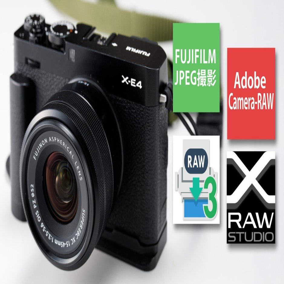 XC15-45mmの性能と現像アプリによる差を検証/追記しました｜小山壯二