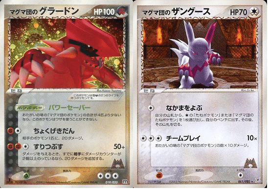 ポケモンカードゲーム 悪エネルギー 2006年 - メルカリ