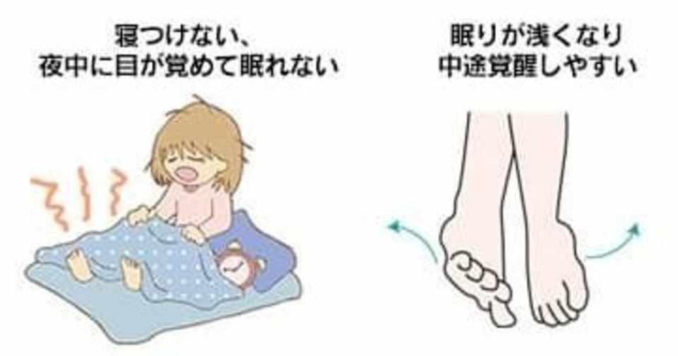 むずむず 脚 症候群 治る 脚以外もむずむずする レストレスレッグス症候群 とは 7つの症状と治療法まとめ