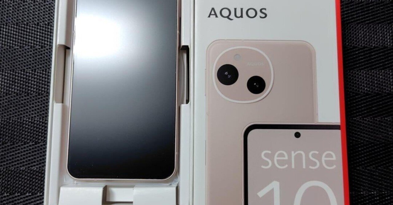 本日見つけた掘り出しモン!】AQUOS sense10 SHM33 128GB ペールピンク