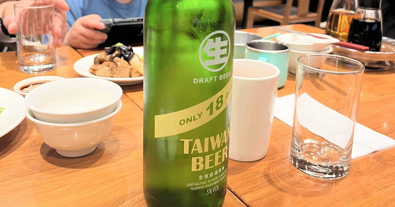 賞味期限18日🍺台湾でしか飲めない激レアビール18daysって知ってますか